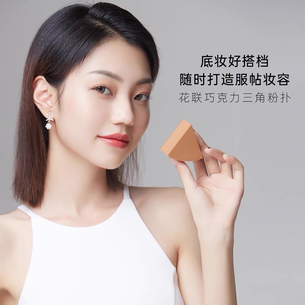韩国TINCHEW/花联原装巧克力粉扑三角扑多面使用上妆均匀服帖专柜
