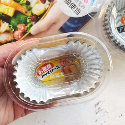 分隔小杯铝箔酱料分隔托