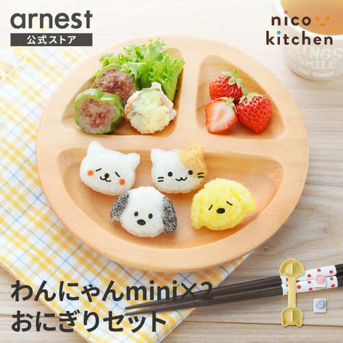 日本儿童套装便当饭团模具