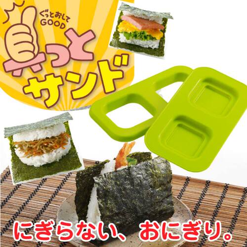 米饭堡模具三角饭团diy日本制