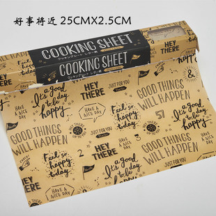 日单食品烘焙耐高温硅油纸便当三明治拍照微波炉烤箱垫纸