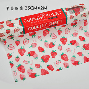 日本爱心食品用印花硅油纸烘焙纸烤箱用耐高温吸油纸三明治包装纸