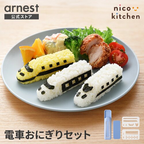 arnest日本可爱diy饭团寿司模具