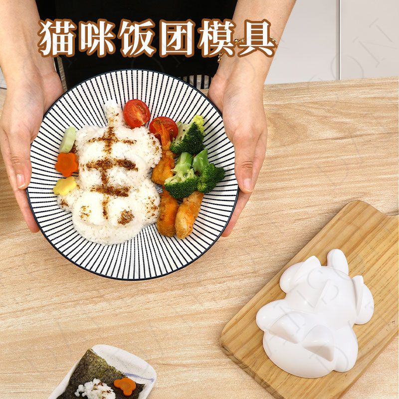 KOKUBO盖浇饭模具猫咪饭团