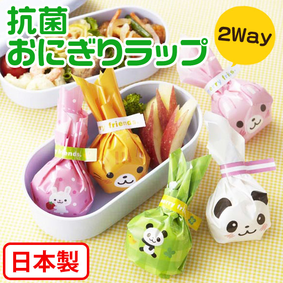 卡通饭团进口点心便携包装纸