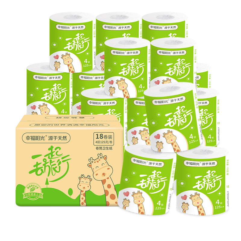 幸福阳光家用125克有芯4层卷纸