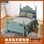 四季 通用实木宠物床田园公主床狗狗床泰迪比熊床木床狗狗窝猫咪窝