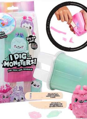 冰棍怪兽I dig monsters盲盒冰淇淋小怪物史莱姆水晶泥解压泥玩具