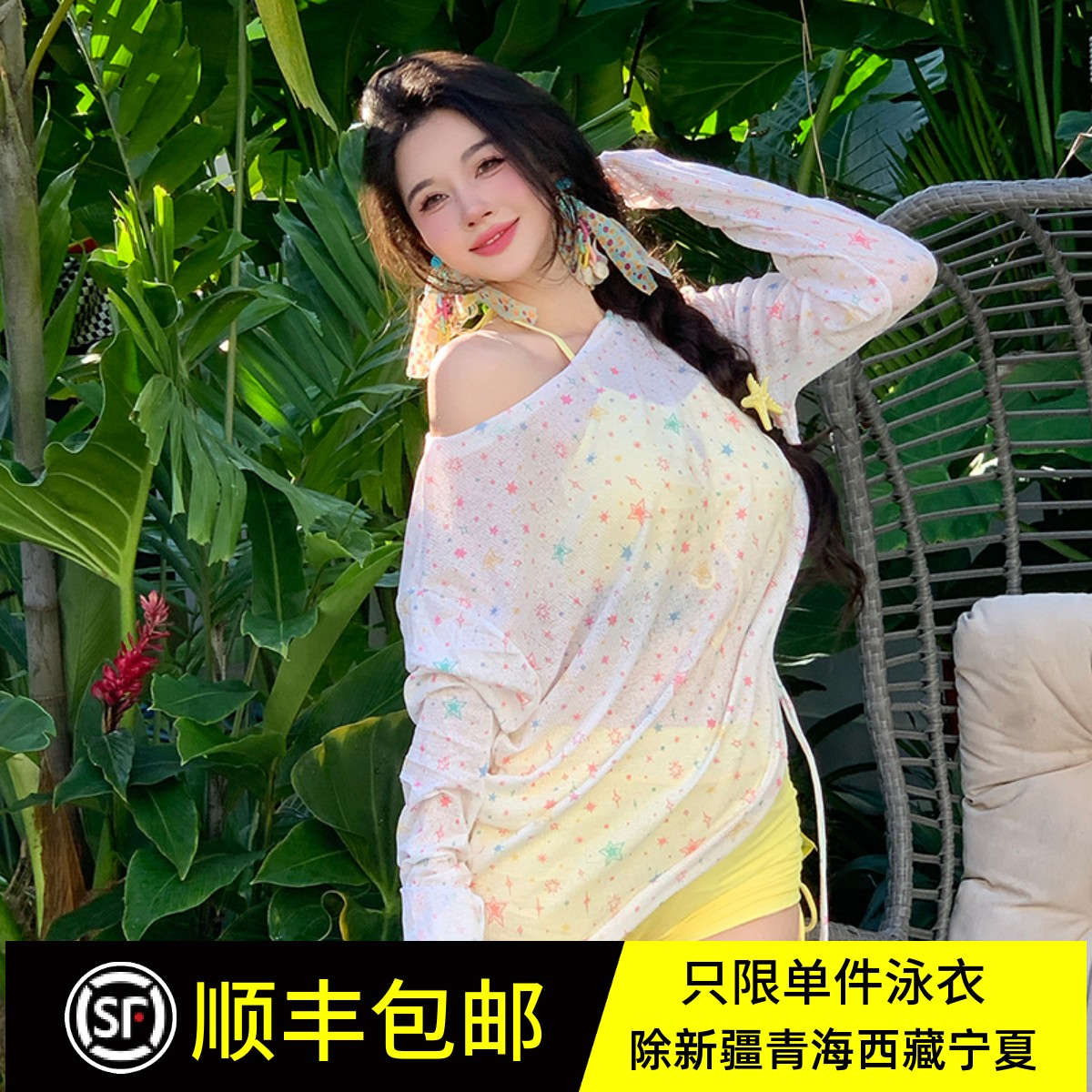 高级感性感泳衣女大码分体三件套多巴胺长袖宽松罩衫胖mm遮肉显瘦