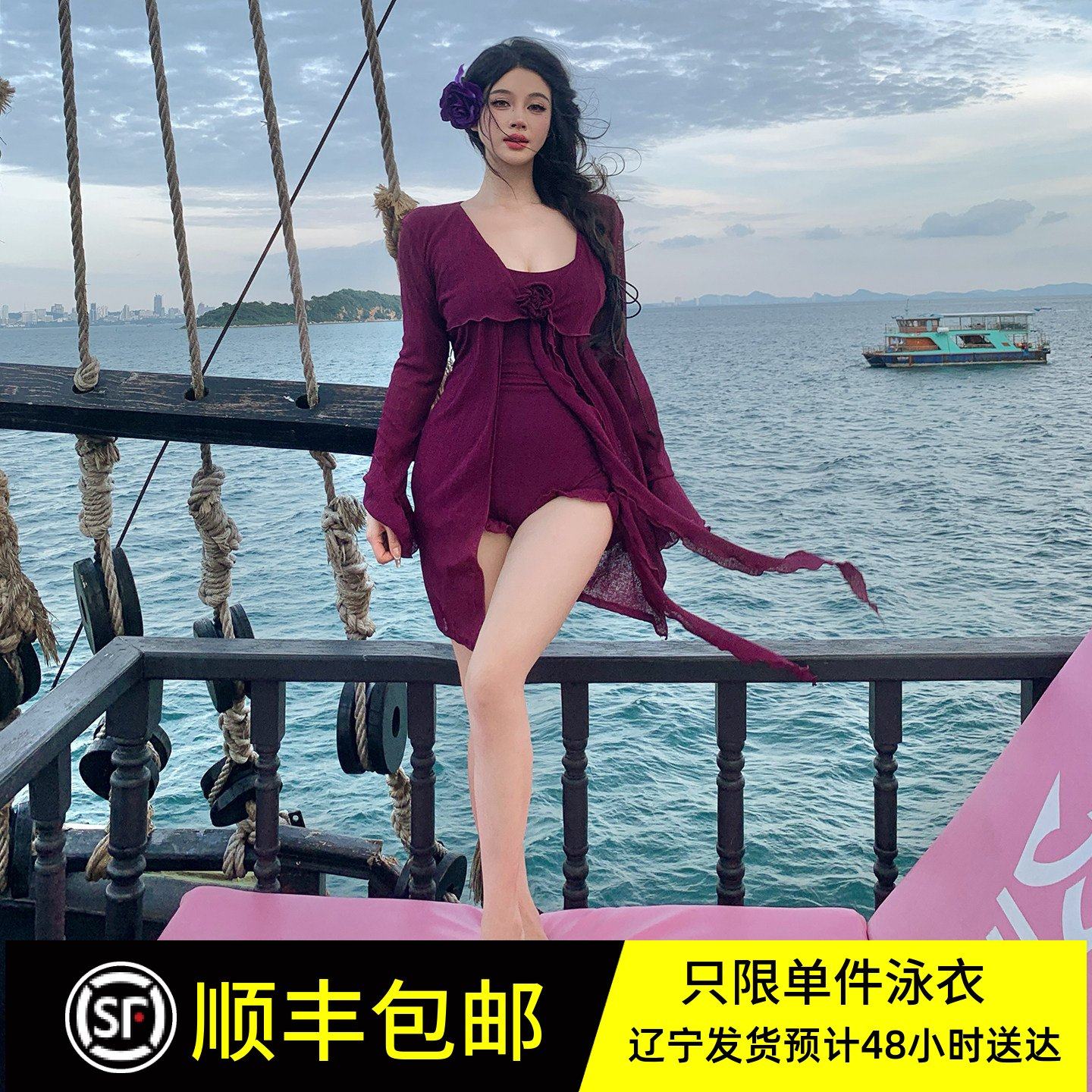 连体泳衣女大码两件套宽松罩衫高级感胖mm遮肚显瘦度假泡温泉泳装,运动/瑜伽/健身/球迷用品,连体泳衣,淘宝优惠券,粉丝福利购,淘宝优惠卷