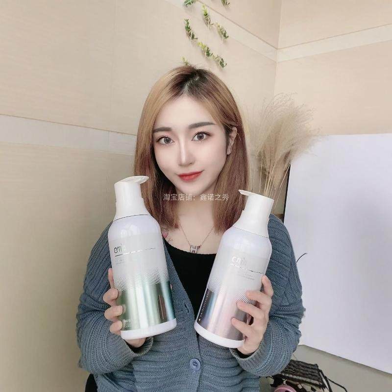 2瓶装逸米氨基酸洗发水护发素赋活霜洗护套装活力蛋白乳