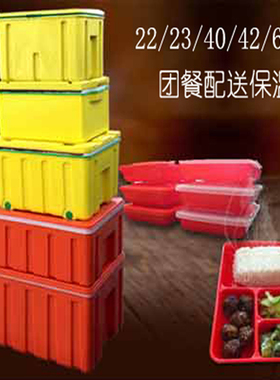 大号食堂餐厅早餐包子馒头快餐食品外卖送餐地摊摆摊冷藏保温箱