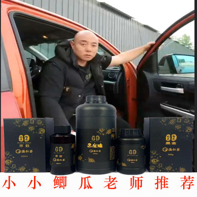 小小鲫瓜妖娆黑金套装鲤鱼添加剂