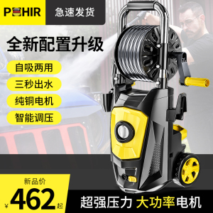 洗车机神器高压水泵220v水枪家用全自动清洗机大功率强力便携式抢