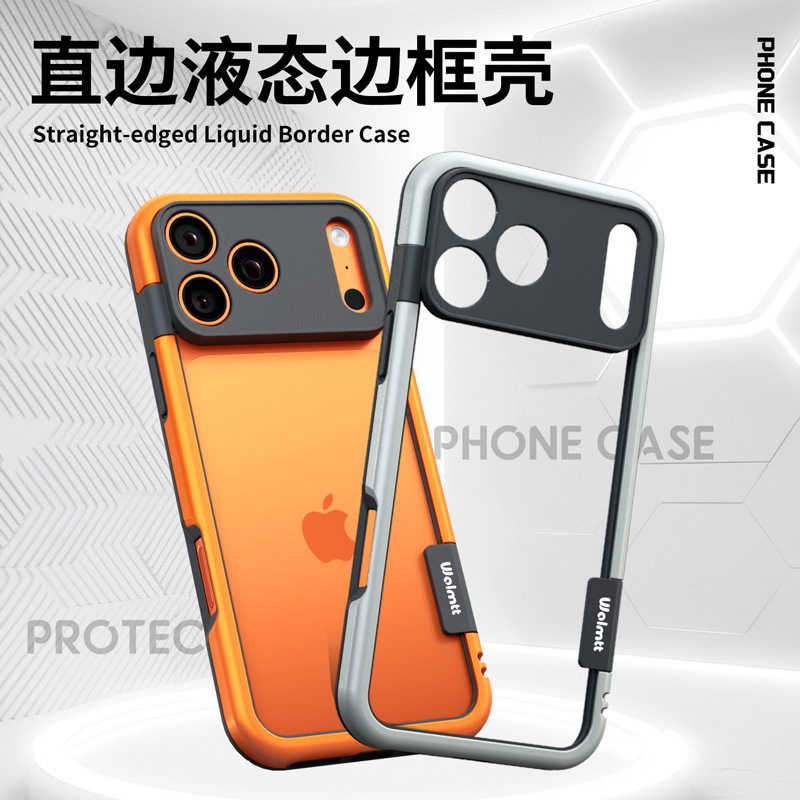 镂空散热适用iPhone17ProMax边框壳Air新款16E无边框透气15软边14Plus高级感苹果13手机壳12磨砂防指纹防摔薄