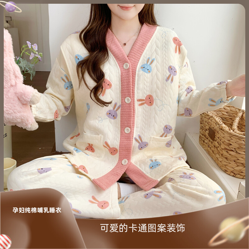 带胸垫空气棉月子服秋冬季加厚春秋纯棉产后哺乳产妇孕妇睡衣套装,孕妇装/孕产妇用品/营养,家居服套装,淘宝优惠券,粉丝福利购,淘宝优惠卷