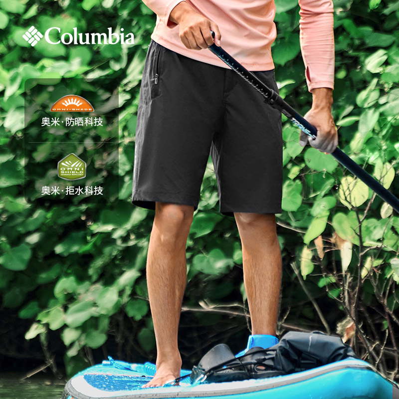 Columbia/哥伦比亚户外休闲短裤