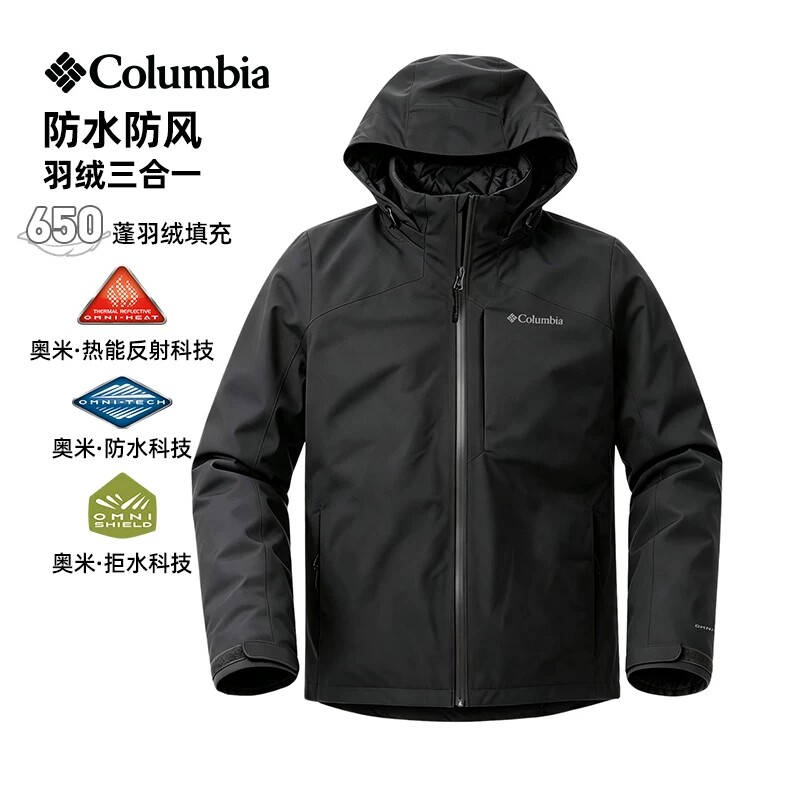 Columbia哥伦比亚三合一冲锋衣男26秋冬户外防水羽绒内胆XE1897