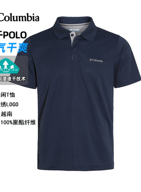 Columbia哥伦比亚polo衫男26春夏户外吸湿排汗商务翻领短袖AX0126