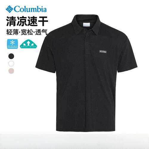 哥伦比亚户外男清凉降温POLO衫