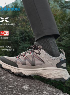哥伦比亚25春夏新品男子抓地立体轻盈防水登山狂峰徒步鞋BM9168