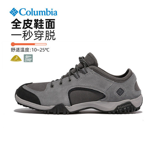 Columbia/哥伦比亚运动休闲鞋