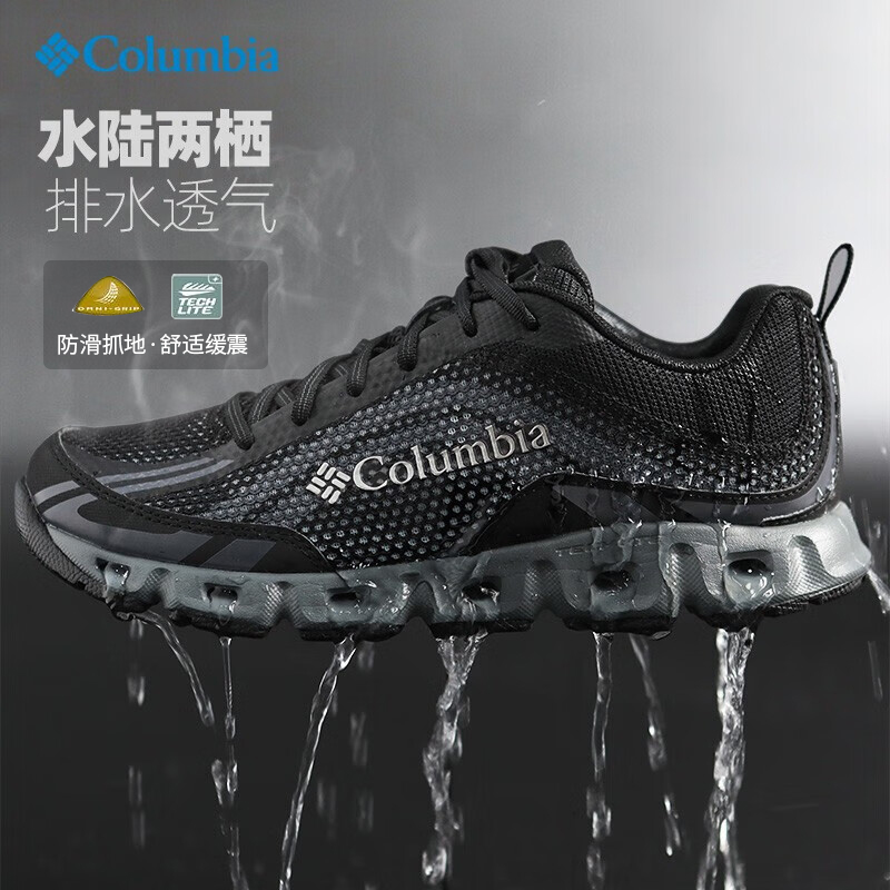 哥倫比亞男鞋戶外溯溪鞋