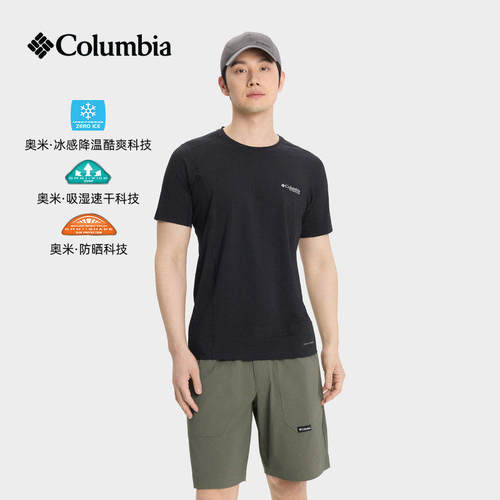 哥伦比亚男短袖凉感快干弹力T恤