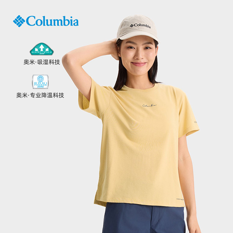 哥伦比亚T恤女25年新款户外清凉冰感吸湿速干透气宽松短袖XL7660