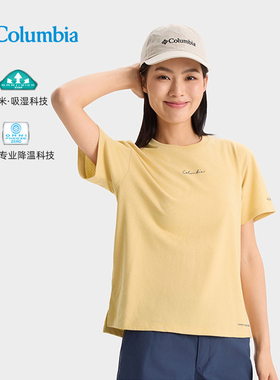 哥伦比亚T恤女25年新款户外清凉冰感吸湿速干透气宽松短袖XL7660