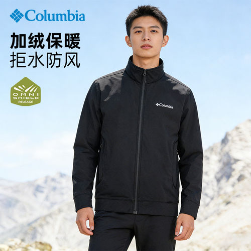 哥伦比亚商场同款软壳衣男