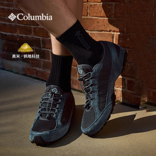 哥伦比亚男鞋25年春夏款户外抓地运动爬山鞋旅游徒步登山鞋DM1195