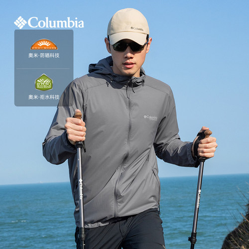 哥伦比亚防晒衣男UPF50皮肤衣