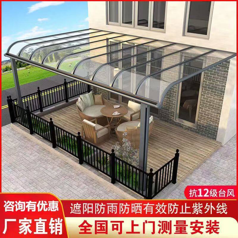湖北铝合金耐力板雨棚户外遮阳图片