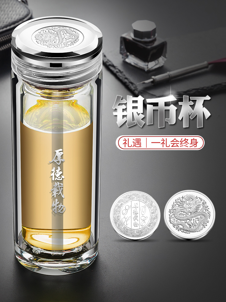 索赫高档水晶银办公商务玻璃杯