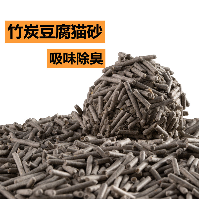 豆腐猫砂无甲醛豆腐砂去尿味