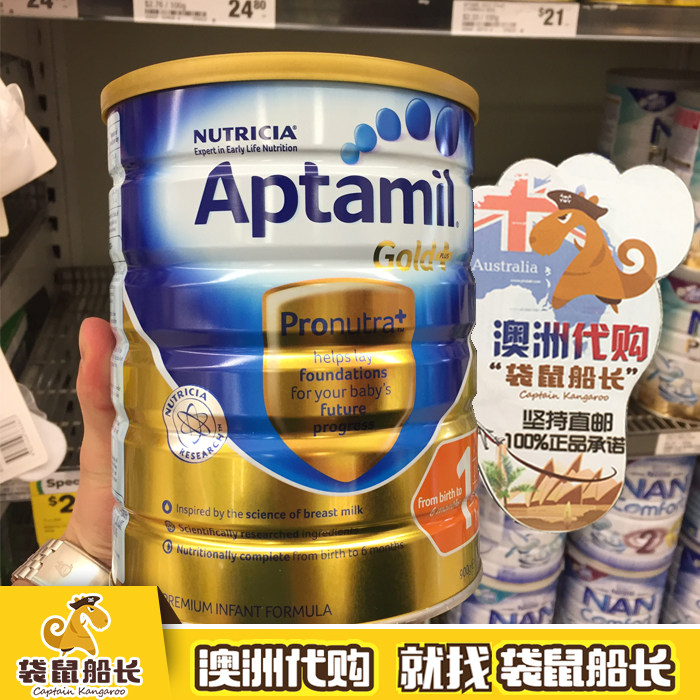 【袋鼠船长】aptamil爱他美奶粉1段 牛奶粉婴儿海外代购澳洲正品