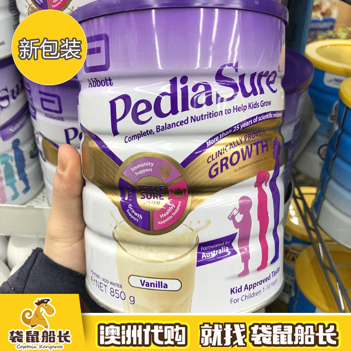 【袋鼠船长】PediaSure小安素奶粉 澳洲雅培1-10岁孩子长高奶粉新