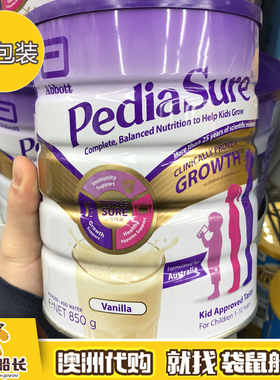 【袋鼠船长】PediaSure小安素奶粉 澳洲雅培1-10岁孩子长高奶粉新