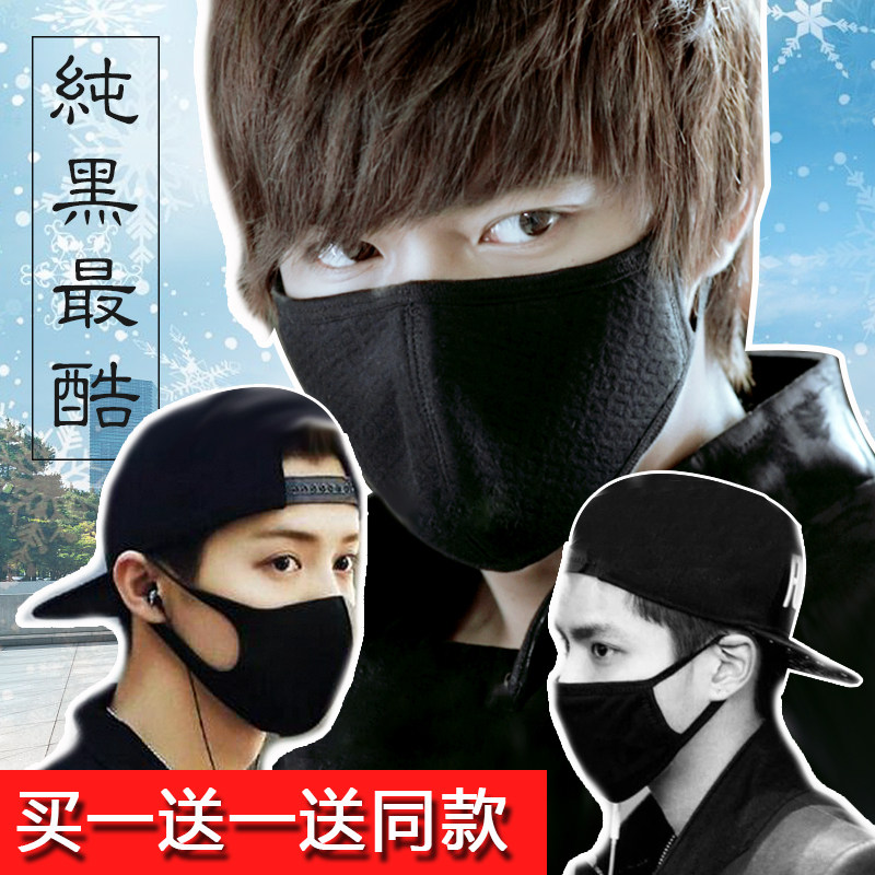 韩版城市猎人李敏镐同款男女骑行个性黑色立体纯棉防尘活性炭口罩,居家日用,口罩,淘宝优惠券,粉丝福利购,淘宝优惠卷