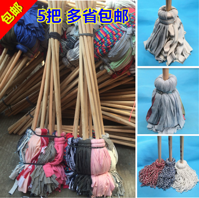 家用老式棉条木柄圆头墩布拖把