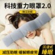 重力头巾重力眼罩睡觉欧美科技遮光睡眠女男缓解疲劳
