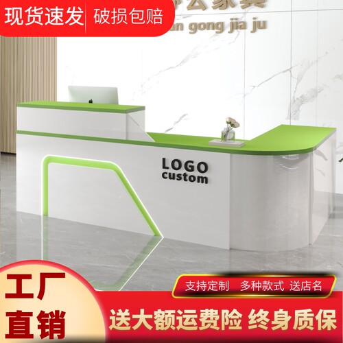 吧台收银台接待店铺餐店接待台
