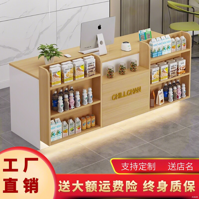 收银台超市便利店吧台网红零食