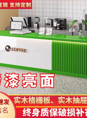 商用收银台吧台蛋糕奶茶店