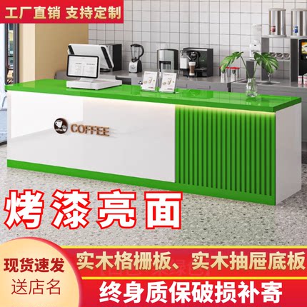 收银台吧台商用蛋糕奶茶店柜台店铺烤漆公司前台桌子接待台定制