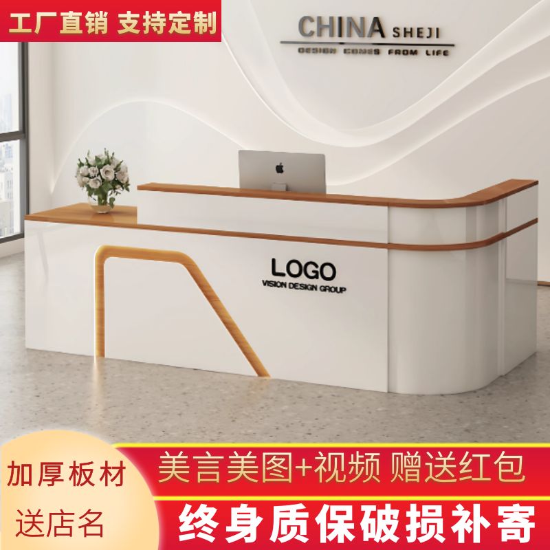 前台接待台弧形收银台商场酒店餐厅高档吧台转角烤漆亮光桌服务台