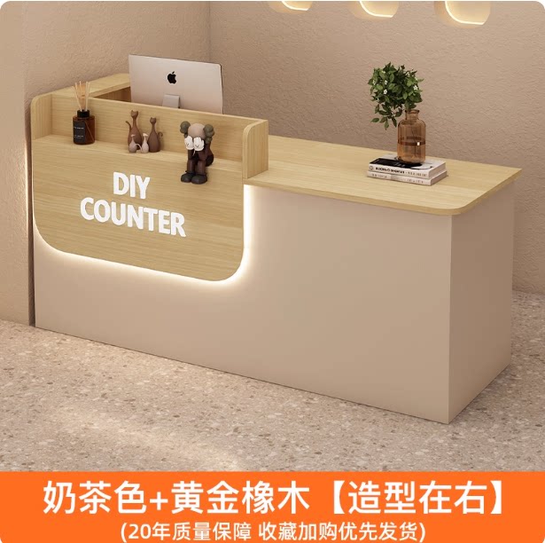 吧台服装店收银台店铺小型高级感女装理发养生柜台公司前台接待台