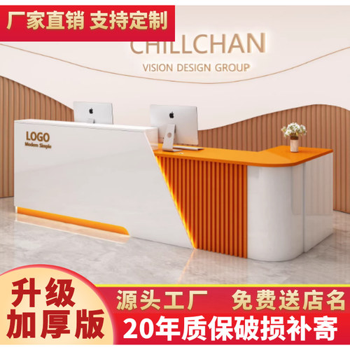 圆弧收银台店铺小型吧台桌柜美容院理发店服装超市转角前台接待台