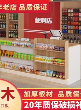 吧台桌收银台店铺小型柜台超市收款台便利店文具店转角前台接待台